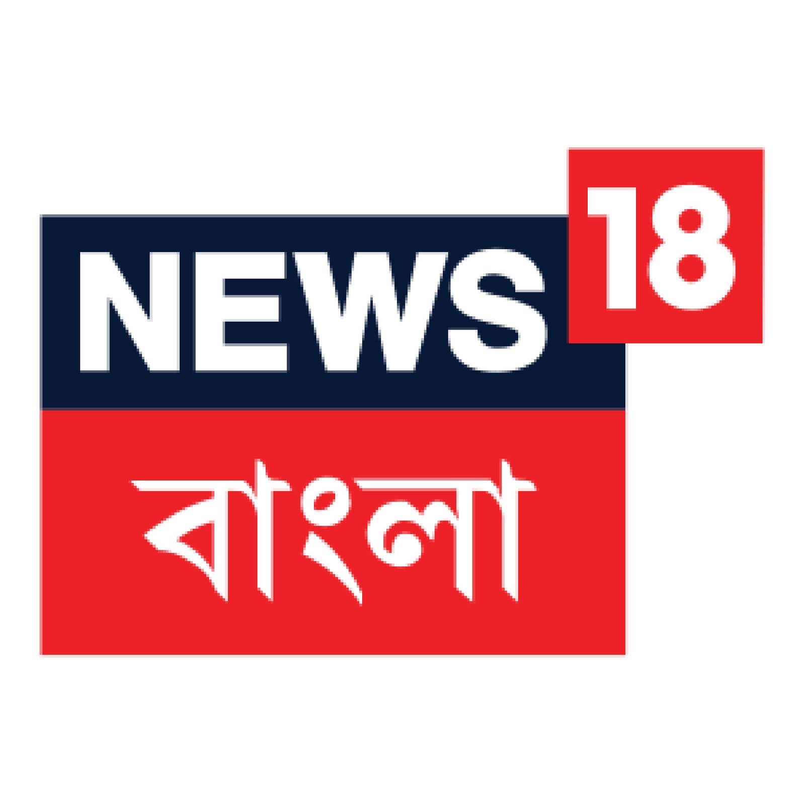 news-18-bangla